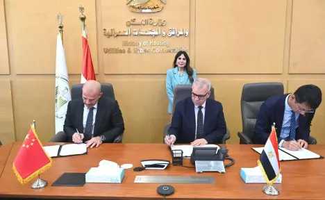 وزيرة الإسكان تشهد توقيع مذكرة تفاهم لتطوير وإنشاء وإدارة مصنع لإنتاج أغشية تحلية مياه البحر