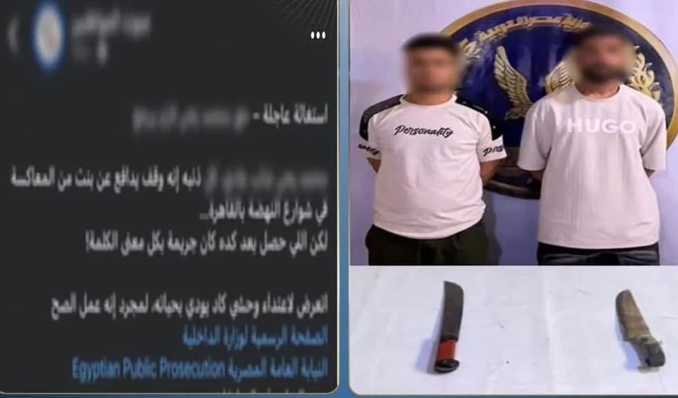 الداخلية: ضبط المتهمين في مقطع فيديو مشاجرة بالأسلحة البيضاء بالقاهرة