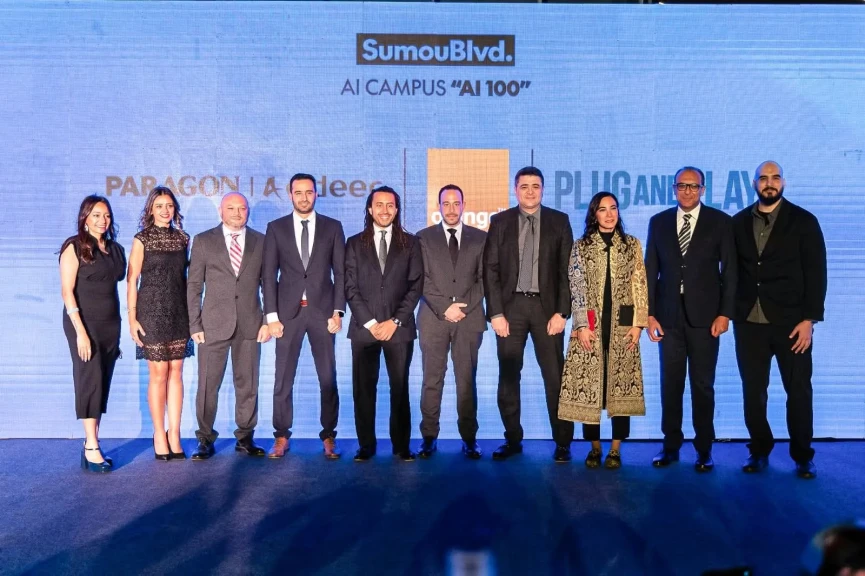 الأول من نوعه في مصر والشرق الأوسط وأفريقيا أورنج مصر توقّع شراكة استراتيجية مع باراجون | أدير  لإطلاق مجمع «AI