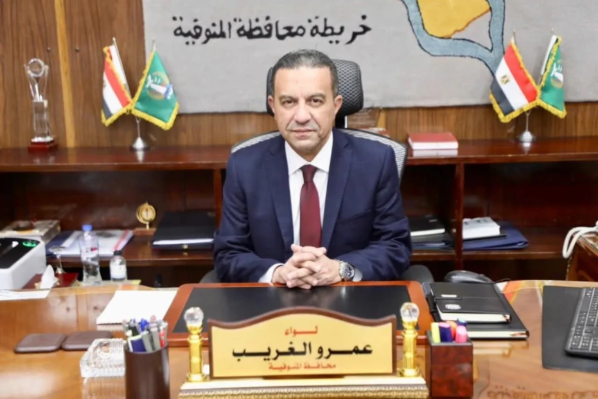 محافظ المنوفية يحيل عدد من المختصين بمنوف وحي شرق للنيابة العامة