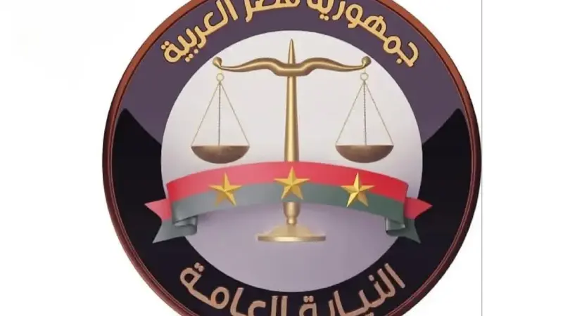 عاجل . . النيابة العامة تأمر بإحالة متهم بقتل أسرة بالقاهرة الجديدة إلى المحاكمة الجنائية العاجلة