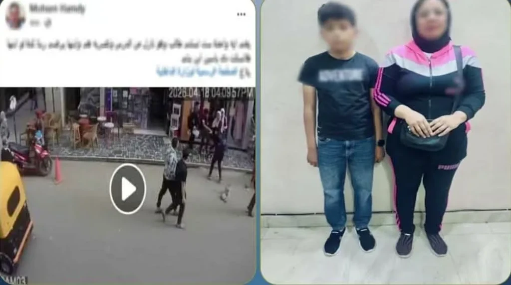 الداخلية: كشف ملابسات مقطع فيديو التعدي علي طفل بالضرب بكفر الشيخ