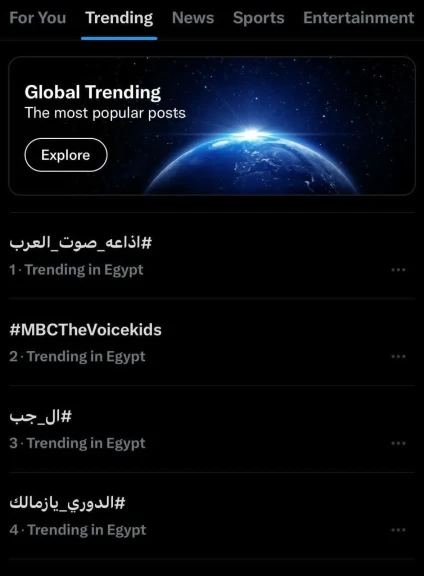 الوطنية للإعلام : (إذاعة صوت العرب) تحتل تريند إكس بعد حديث المسلماني في مجلس النواب