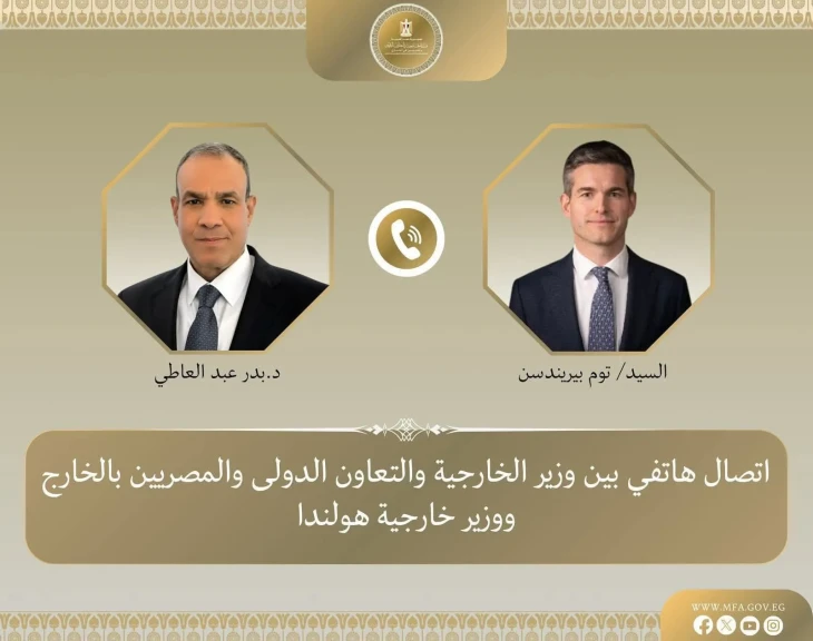 وزير الخارجية يبحث مع نظيره الهولندي العلاقات الثنائية والتطورات الإقليمية