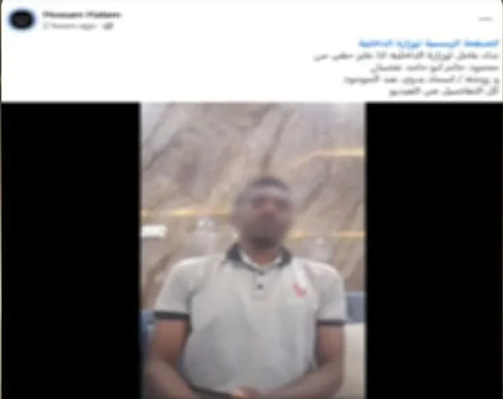 الداخلية: ضبط المتهم في مقطع فيديو التعدي بالضرب والتهديد بسلاح أبيض بالفيوم