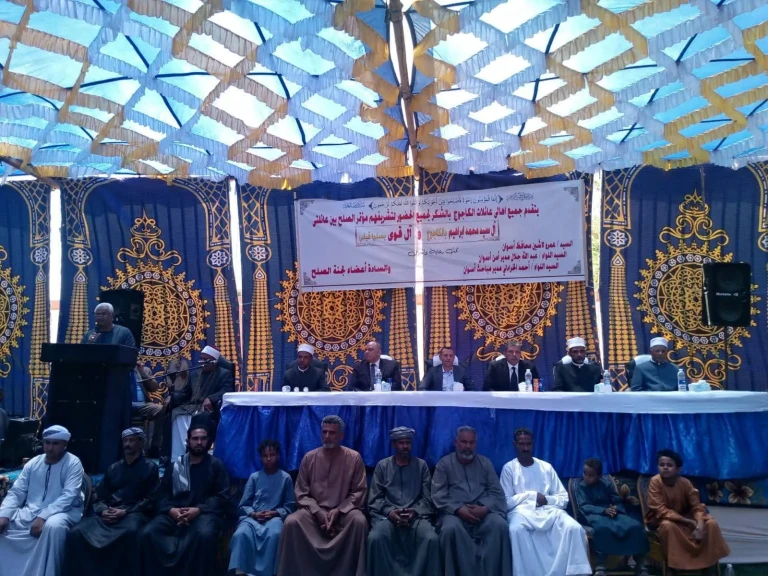 محافظ أسوان يشهد مراسم إتمام الصلح بين آل  سيد محمد  بالكاجوج ، وآل قوى بسلوا قبلى