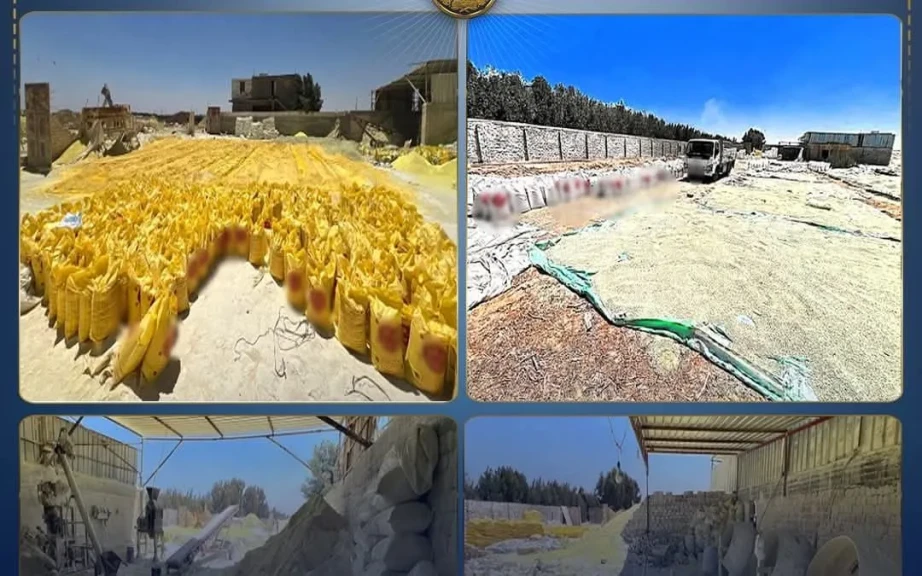 الداخلية: ضبط 940 طن أسمدة ومخصبات زراعية مغشوشة ومجهولة المصدر بالبحيرة