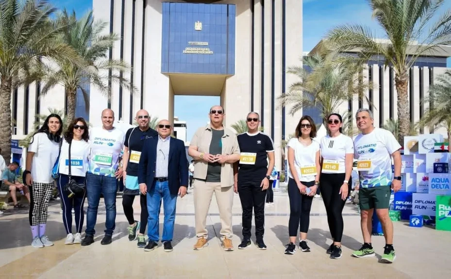 وزارة الخارجية تنظم ماراثون رياضي بالعاصمة الجديدة احتفالا بالذكرى الـ٢٠٠ لإنشاء أول وزارة خارجية مصرية