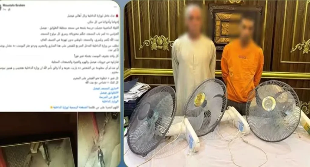 الداخلية: ضبط المتهمين في مقطع فيديو سرقة محتويات أحد المساجد بمنطقة فيصل بالجيزة