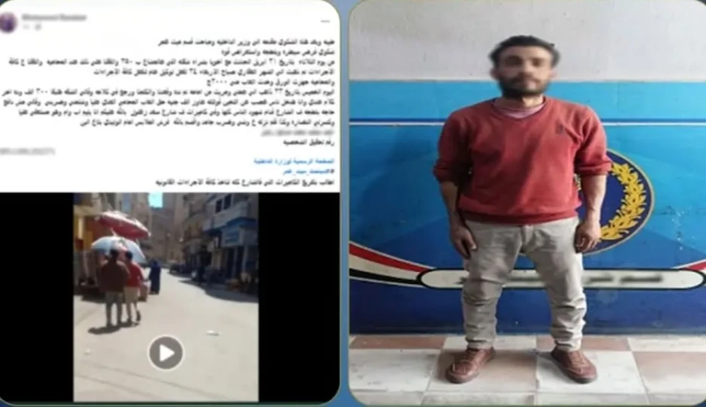 الداخلية: ضبط المتهم في مقطع فيديو الاعتداء علي شخص بالضرب بالدقهلية