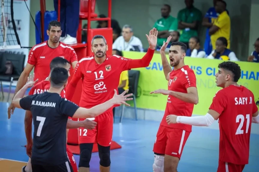 ”رجال طائرة الأهلي” يفوز على سبورتس الأوغندي في بطولة إفريقيا