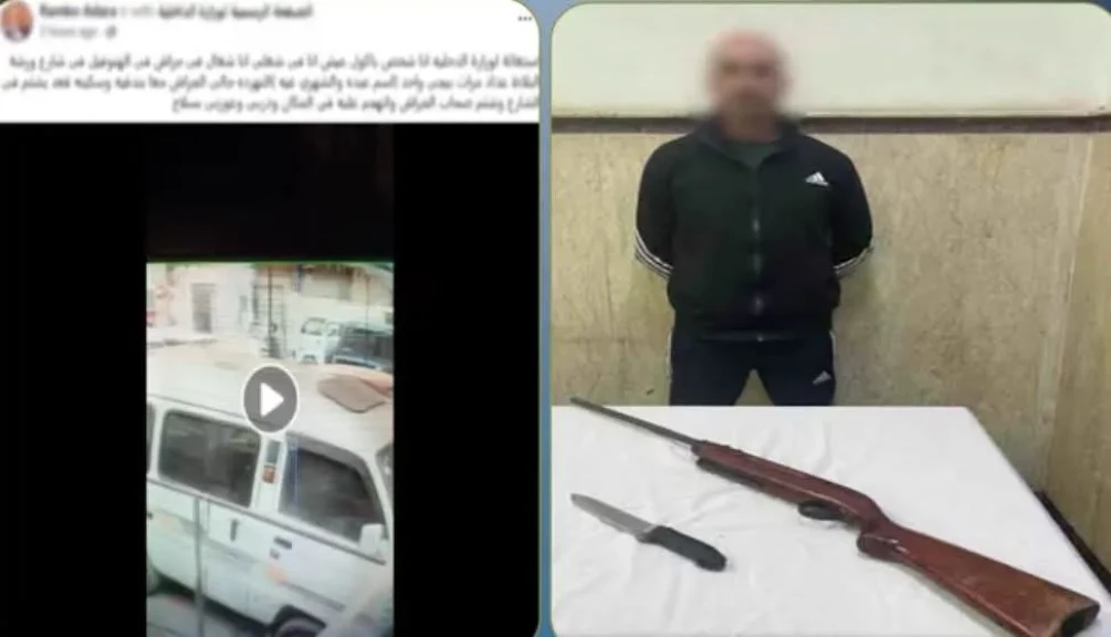 الداخلية: كشف ملابسات مقطع فيديو قيام أحد الأشخاص يحمل بندقية صيد بالاسكندريه