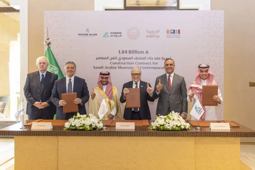 تحالف حسن علام للإنشاءات – السعودية والبواني المحدودة يفوز بعقد بقيمة 490 مليون دولار أمريكي لانشاء المتحف السعودي للفن المعاصر