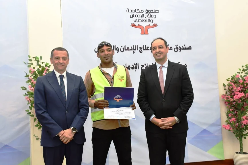 المهندس عمرو لاشين يشارك فى حفل تخريج 100 متعافى من الإدمان بمركز عزيمة بمدينة أسوان الجديدة