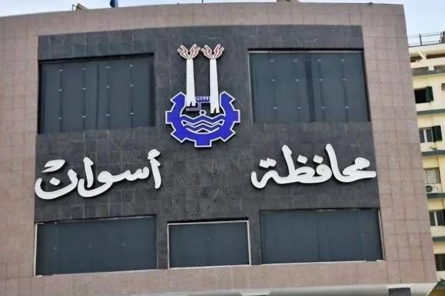 محافظ أسوان ينعى وفاة والد دولة رئيس مجلس الوزراء