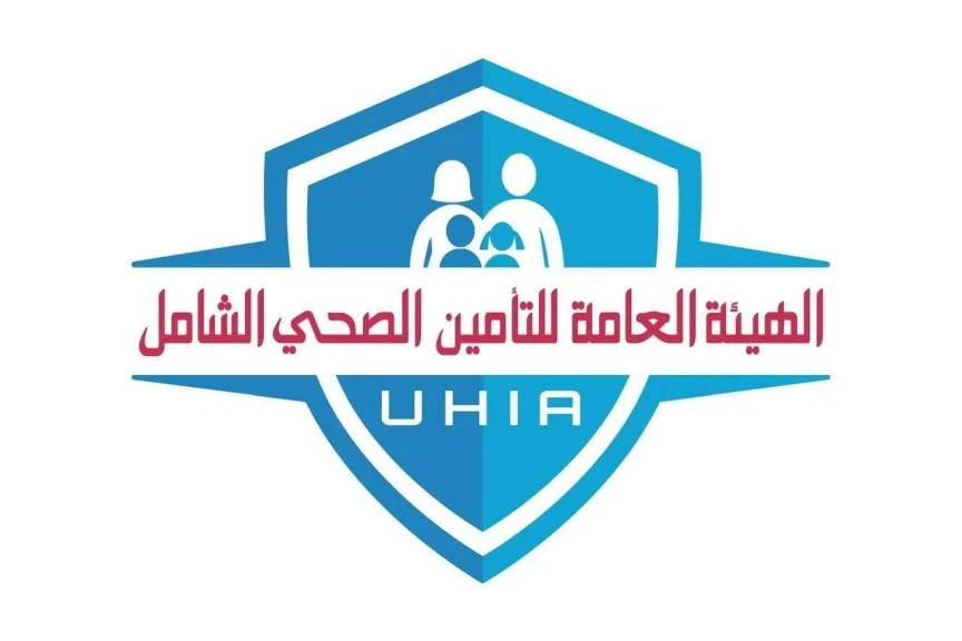 الهيئة العامة للتأمين الصحي الشامل تعلن حصاد المنظومة في محافظة السويس