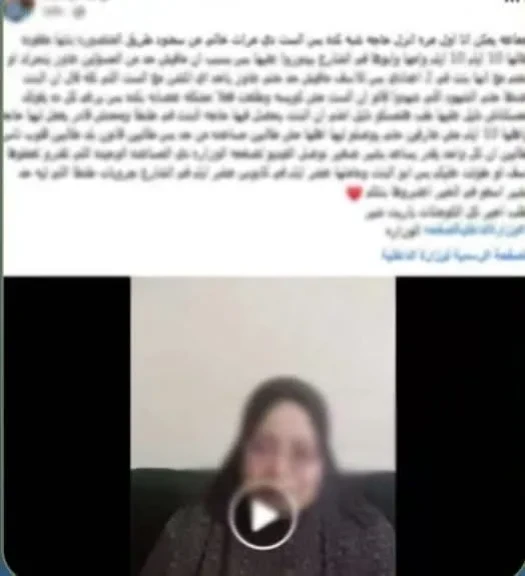 الداخلية:كشف ملابسات إستغاثة إحدى السيدات بتغيب كريمتها بالغربية