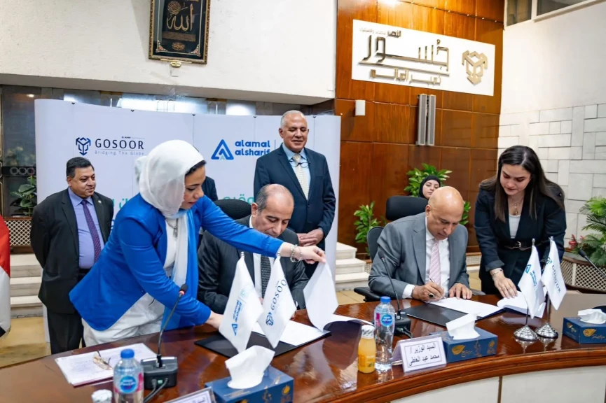 شركة الأمل الشريف للبلاستيك بروتوكول تعاون مشترك مع شركة النصر للتصدير والاستيراد «جسور»