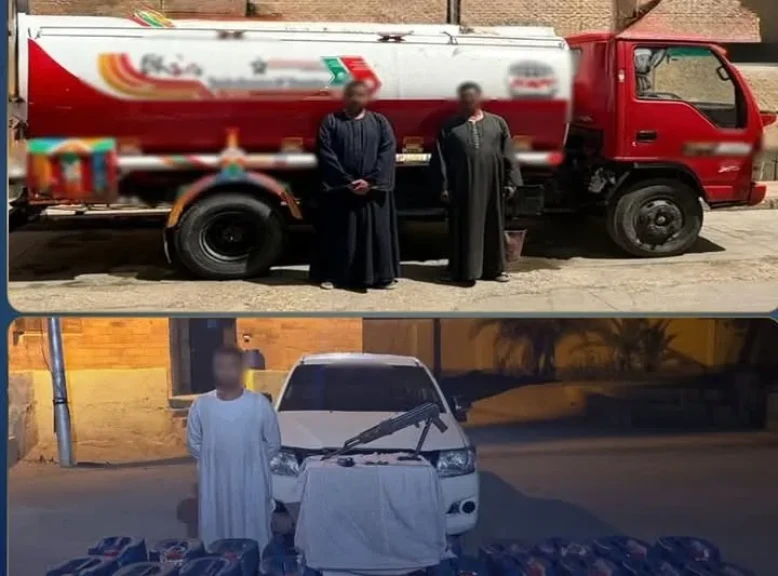 الداخلية:ضبط عناصر إجرامية لقيامهم بتجميع السولار بقصد إعادة بيعهه بالسوق السوداء