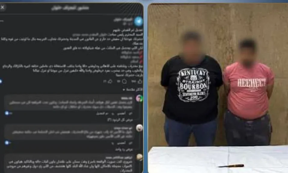 الداخلية: ضبط المتهمين بممارسة أعمال البلطجة وفرض السيطرة بالقاهرة