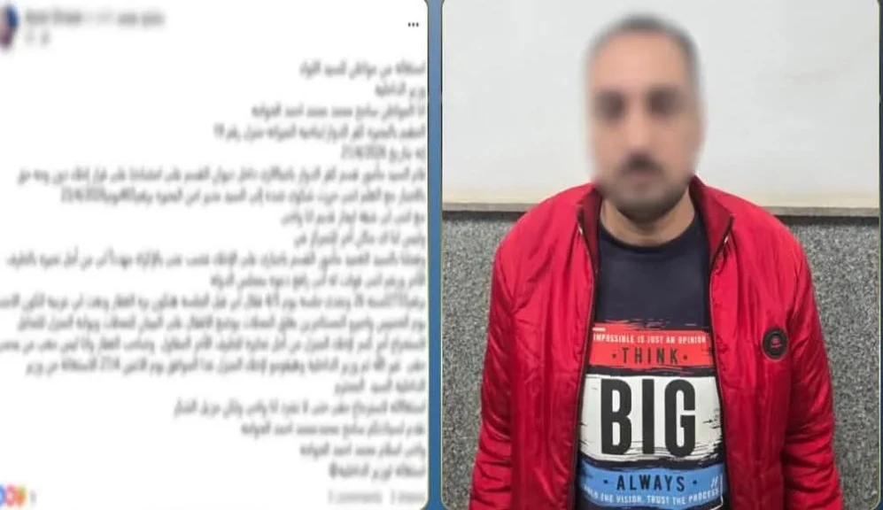 الداخلية: كشف ملابسات إدعاء أحد الأشخاص بقيامه بالتوقيع بالاجبار من أحد أفراد الشرطة بالبحيرة