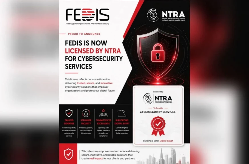شركة فيكسد مصر ”FEDIS” تحصل على الترخيص الرسمي لخدمات الأمن السيبراني من الجهاز القومي لتنظيم الاتصالات