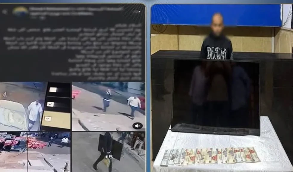الداخلية: كشف ملابسات واقعة سرقة محتويات شقة سكنية  وضبط المتهم بالقاهرة