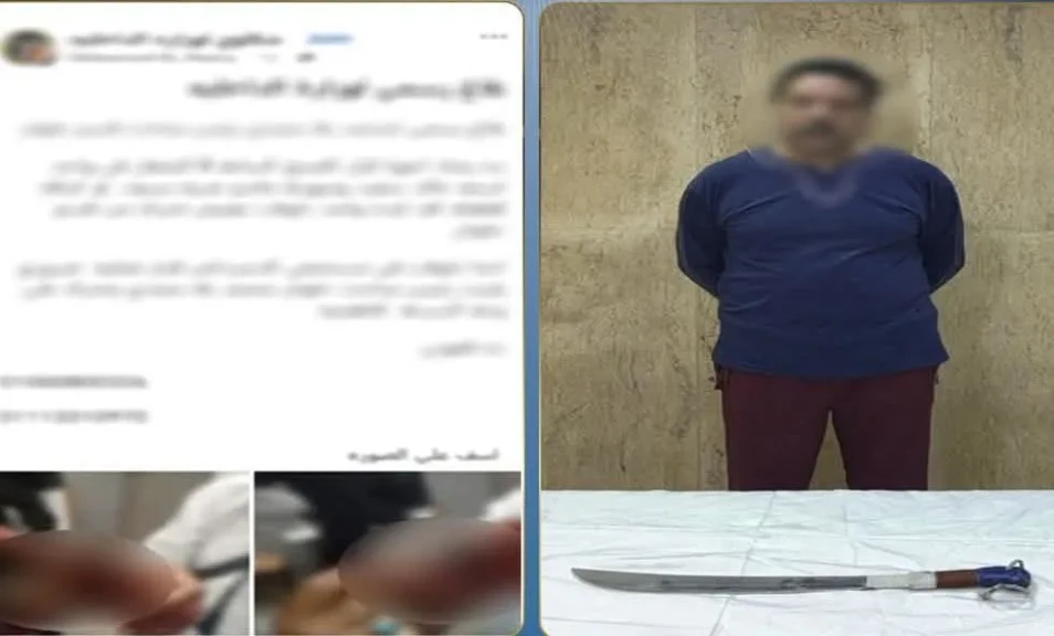 الداخلية: ضبط المتهم في واقعة التعدي علي أحد الأشخاص بسلاح أبيض بالقاهرة