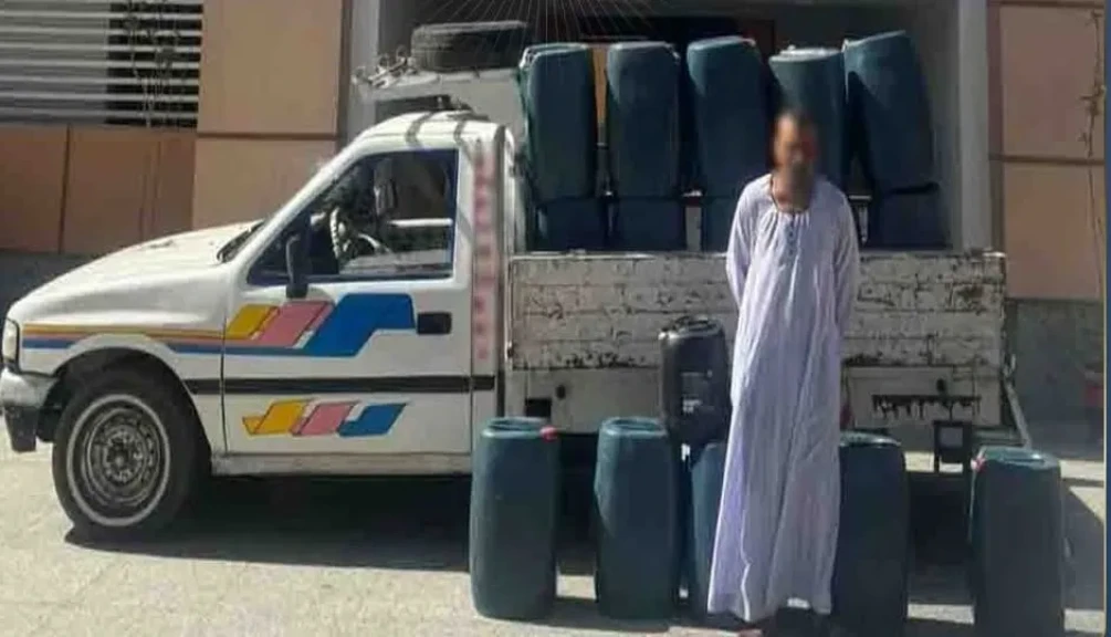 الداخلية: ضبط أحد الأشخاص لقيامه بالاتجار غير المشروع في المواد البترولية