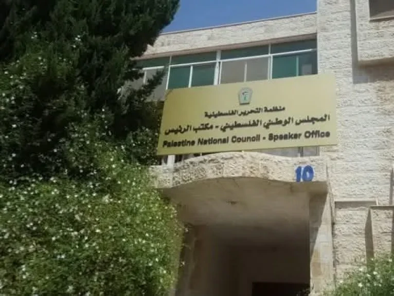 المجلس الوطني الفلسطيني يدين تخصيص أموال إسرائيلية للاستيطان
