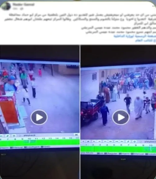 الداخلية: كشف ملابسات مقطع فيديو مشاجرة باستخدام الأسلحة البيضاء بالشرقية