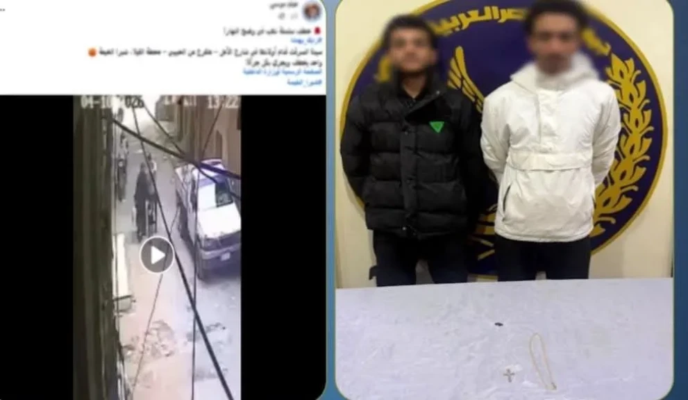 الداخلية: ضبط المتهمين في مقطع فيديو بسرقة سلسلة ذهبية من سيدة بأحد الشوارع بالقليوبية