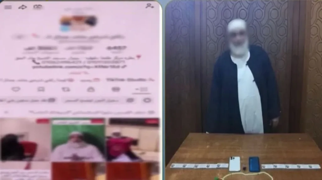 الداخلية: ضبط أحد الأشخاص لقيامه بالنصب والاحتيال وممارسة أعمال الدجل والشعوذة بالإسكندرية