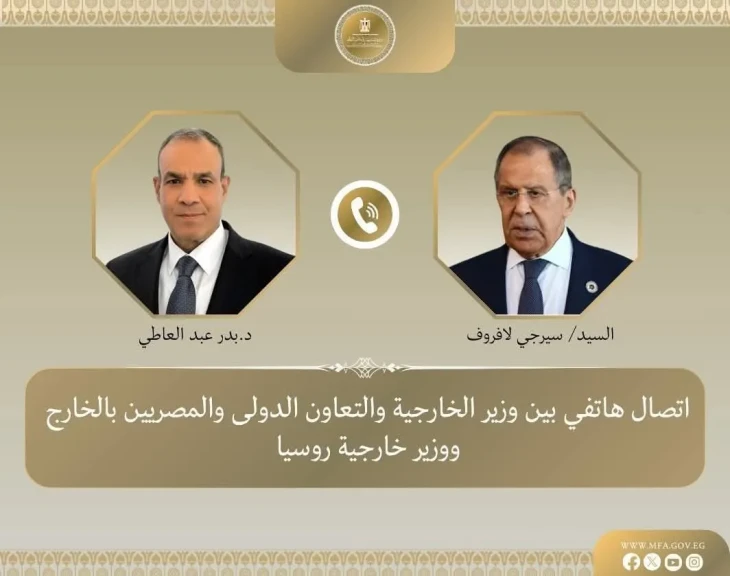 وزير الخارجية يبحث مع نظيره الروسي تعزيز العلاقات الثنائية والتطورات الإقليمية
