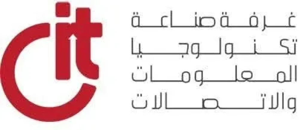 ابراهيم: رقمنه المصانع المحلية ستشكل قفزة نوعية في زيادة قدراتها التنافسية والتصديرية وتحقيق التنمية المستدامة