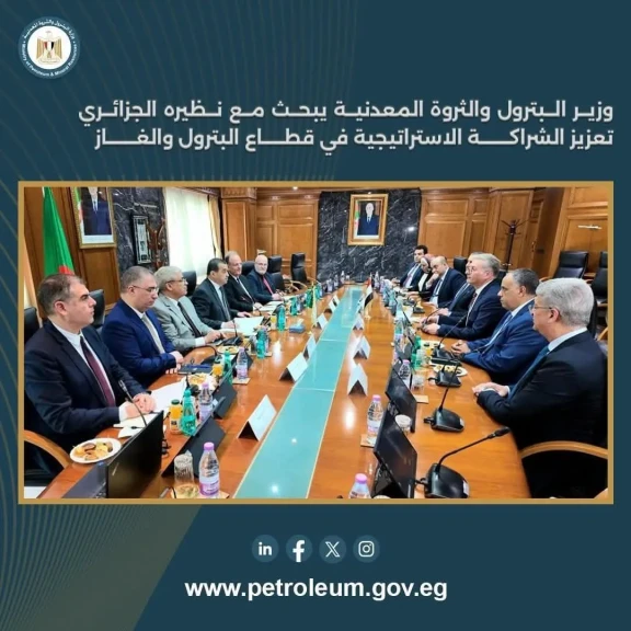 وزير البترول يبحث مع نظيره الجزائري تعزيز الشراكة الاستراتيجية في قطاع البترول والغاز
