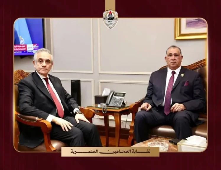 نقيب المحامين يعقد لقاءً مع وزير العدل لبحث سبل التعاون ومناقشة المشكلات الراهنة