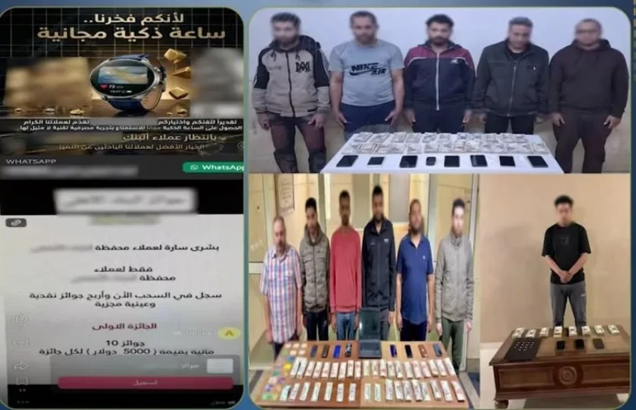 الداخلية: ضبط تشكيل عصابي للنصب علي عملاء البنوك بقيمة 16 مليون جنيه