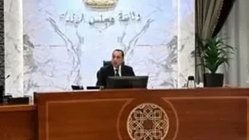 رئيس الوزراء خلال مؤتمر صحفي عقب الاجتماع الأسبوعي للحكومة: لدينا مخزونات واحتياطيات آمنة من السلع الأساسية والاستراتيجية