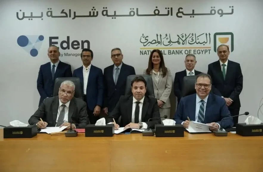 «البنك الأهلي المصري »و «حسن علام» يطلقان «إيدن ناشونال» لإدارة المرافق المتكاملة في مصر