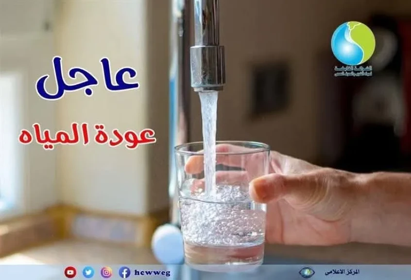 مياه الجيزة: الانتهاء من إصلاح تسريب خط المياه الرئيسي بشارع ربيع الجيزي وعودة الخدمة تدريجيًا
