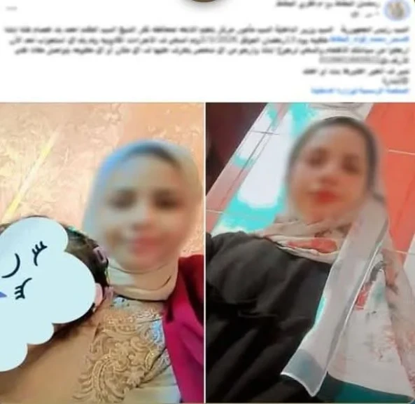 الداخلية: كشف ملابسات تغيب إحدى الفتيات عقب خروجها من مسكنها بكفر الشيخ