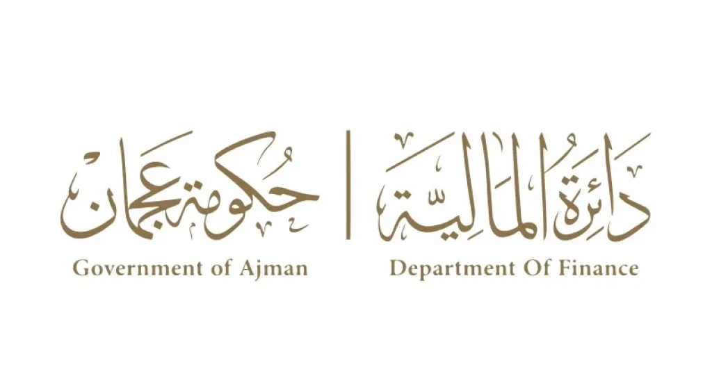 مالية عجمان تحصد شهادة عالمية في الابتكار المؤسسي