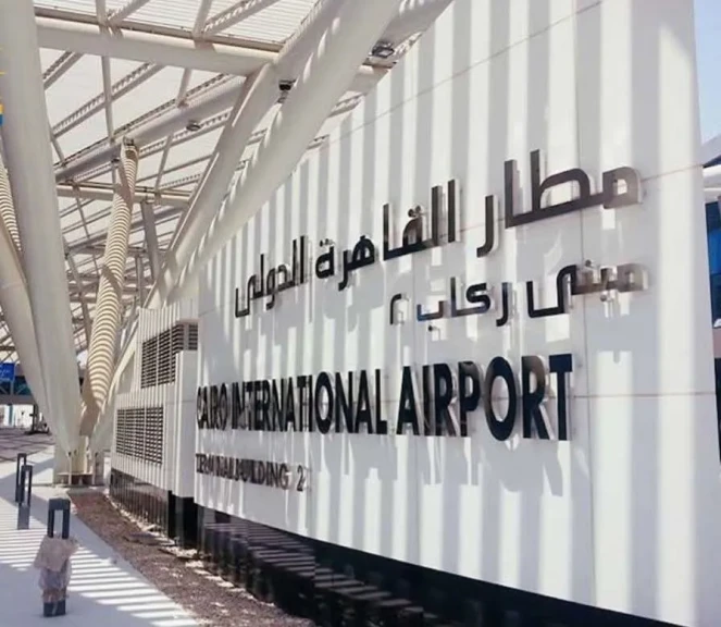 مطار القاهرة ينهي تجهيز خيمة ”مكيفة” لاستقبال ضيوف الرحمن أمام الصالة الموسمية