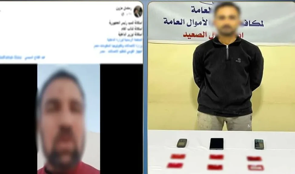 الداخلية: كشف ملابسات مقطع فيديو النصب والاحتيال والاستيلاء علي مبلغ من حساب بنكي بالبحيرة