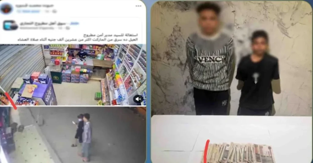 الداخلية: ضبط المتهمين في مقطع فيديو سرقة مبلغ مالى من داخل أحد المحال بمطروح