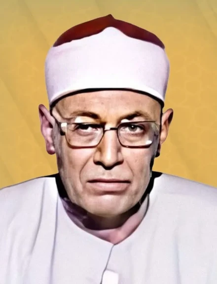 وزارة الأوقاف تُحيي ذكرى وفاة الشيخ عبد الحميد الباسوسي.. أحد أعلام التلاوة في مصر
