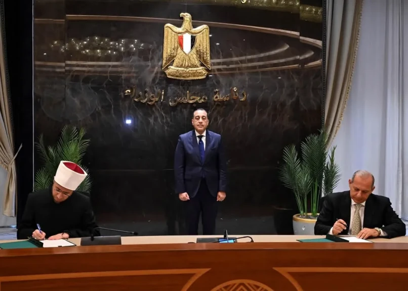 بنك مصر يوقع بروتوكول تعاون مع وزارة الأوقاف لتقسيط صكوك الأضاحي لمدة تصل إلى 6 أشهر بدون فوائد