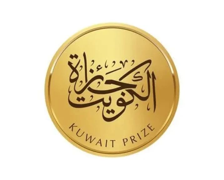 جامعة عين شمس تدعو أعضاء هيئة التدريس للترشّح لجائزة الكويت للعام 2026