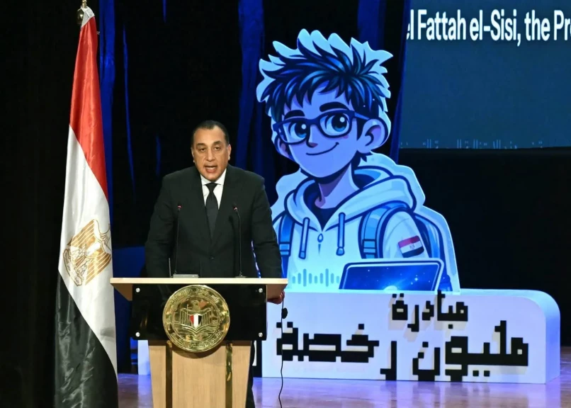 رئيس الوزراء يلقي كلمة خلال احتفالية صندوق تطوير التعليم لإطلاق ”مبادرة المليون رخصة دولية”